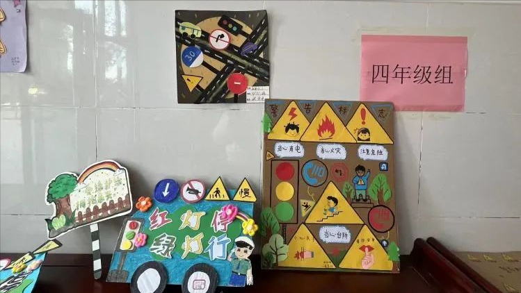 小学生手工安全提示牌图片