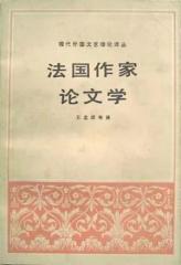 圣琼·佩斯:诗人是为我们扯断习惯这根线的人|纯粹阅读