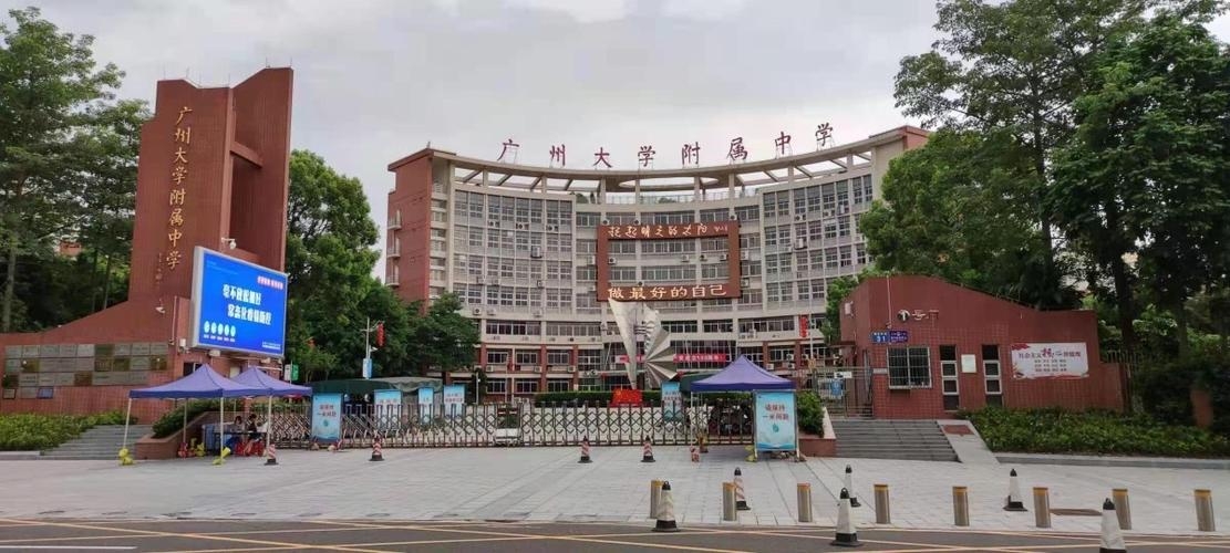广州十大高中,看看有没有你的母校!