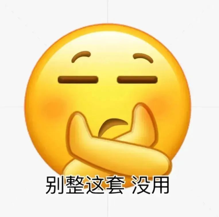 微信图片做成表情包图片