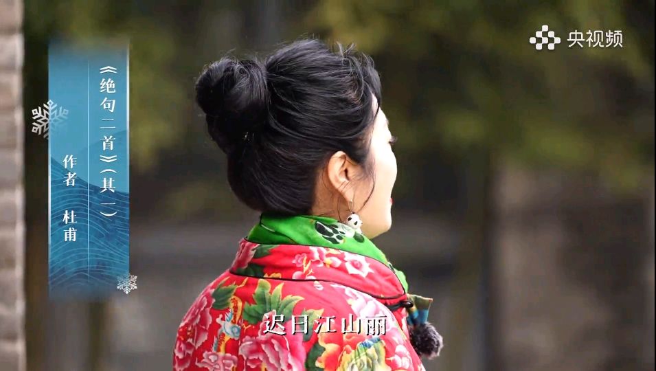 总台主持人敬一丹体验打鼓,李东宁英文读古诗,民族风衣服很抢镜