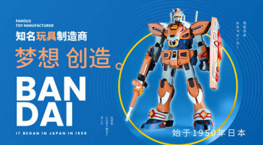 十大热门玩具排行榜