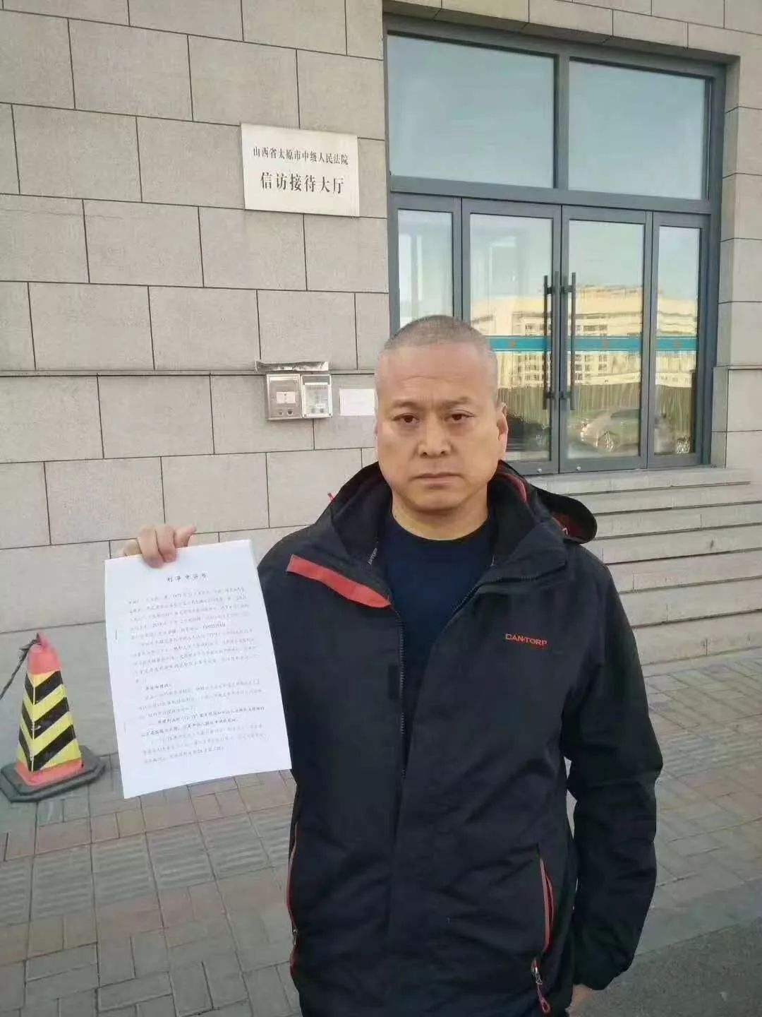 恶警王文军五年图片