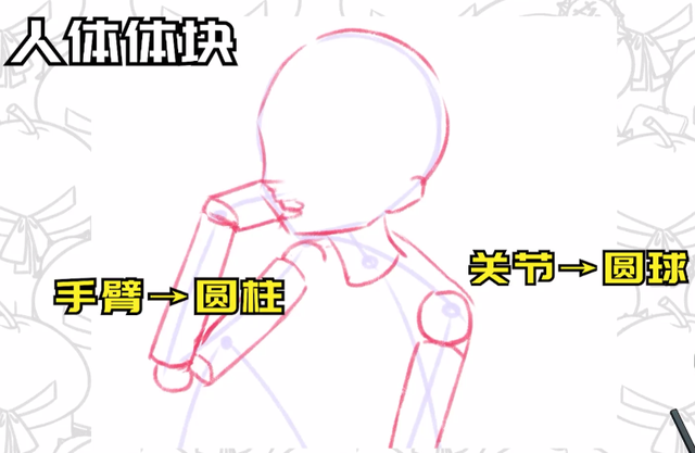 如何画好漫画人物?动漫人物草稿画法教程