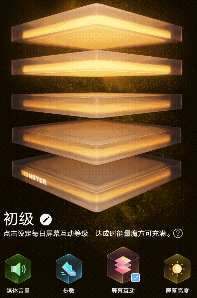 仔细品了品操作系统之后,我忘掉了iqoo7的参数