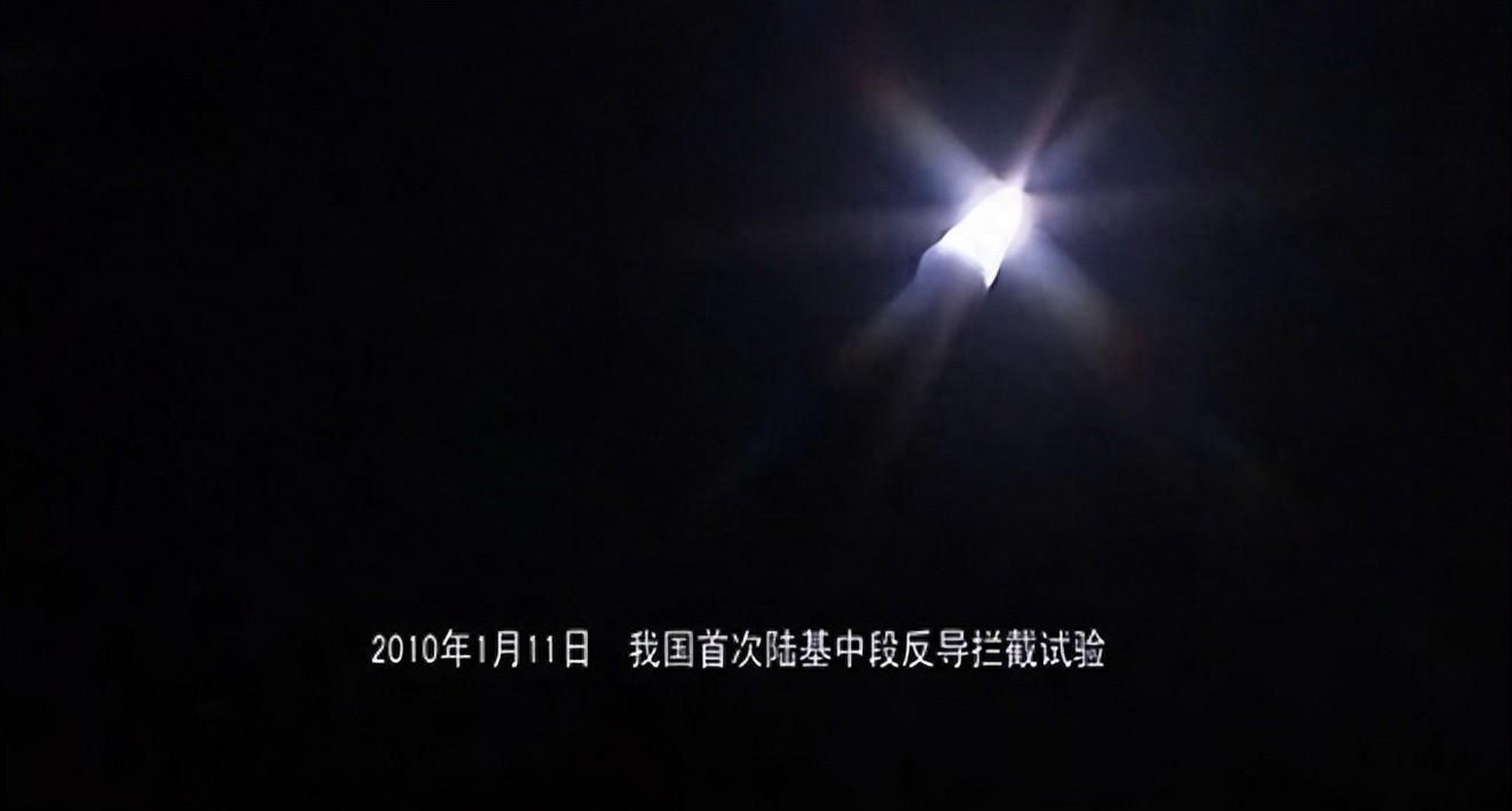 命犯天煞孤星图片