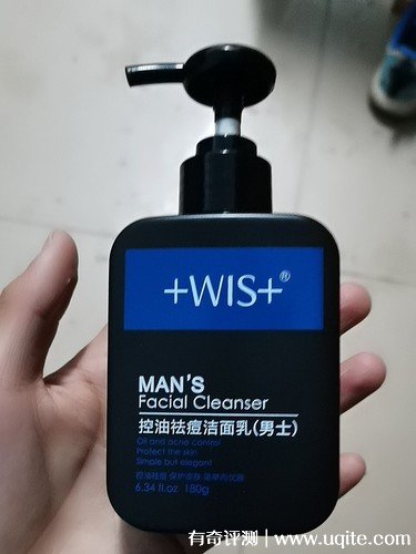 wis男士洗面奶效果怎么样是氨基酸洗面奶吗