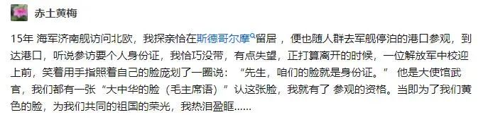 疫情拐點到來?看到這位老人再赴疫區,我明白是誰在給西安撐腰