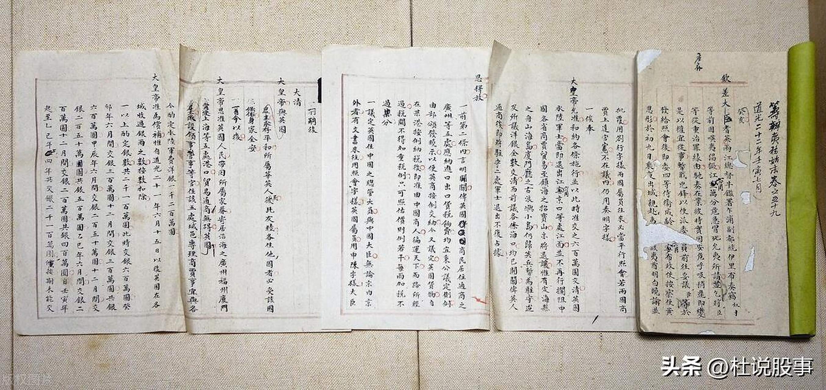 香港最早在《中英南京条约》是割让不是租借 1840年至1842年英国对中