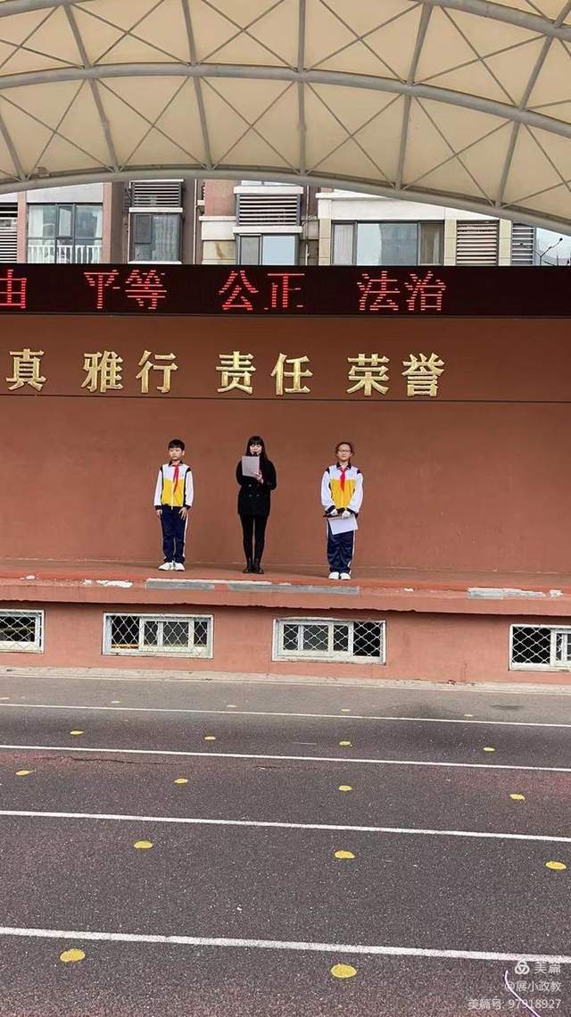 云升旗 共战"疫"——展览路小学举行线上升旗仪式