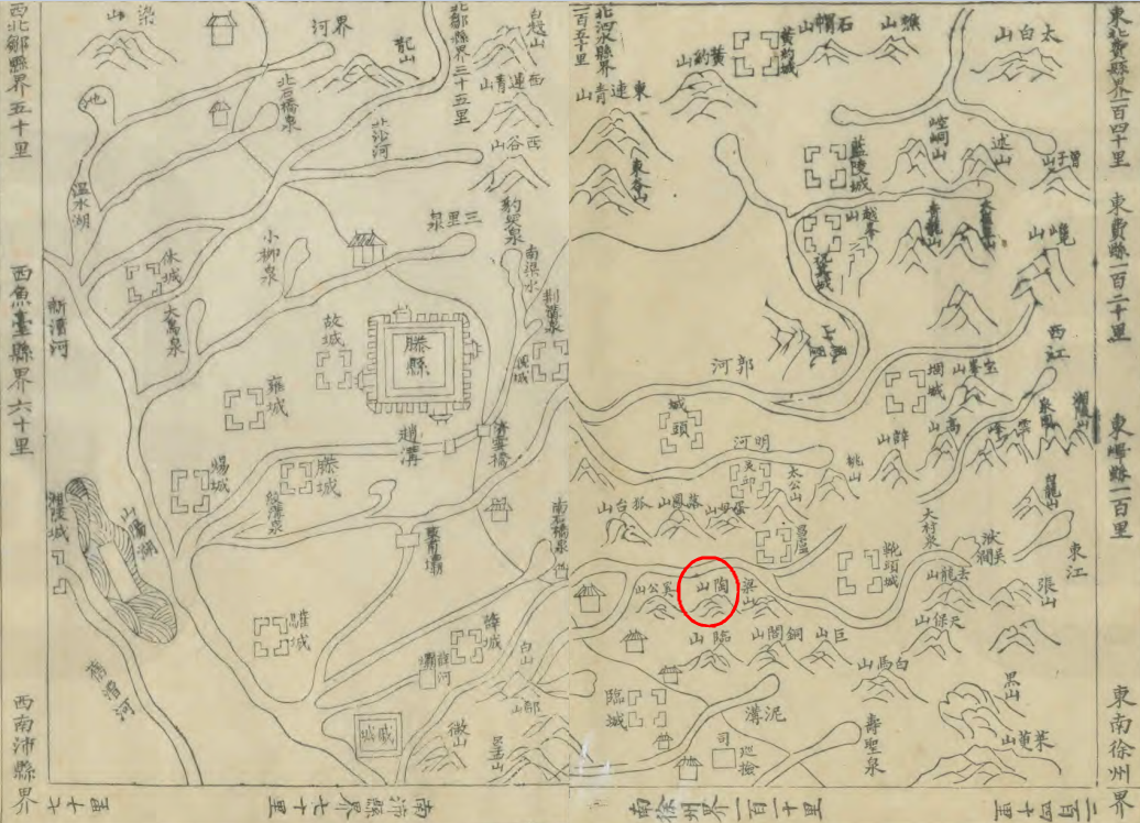 清朝《滕县志》地图中的陶山