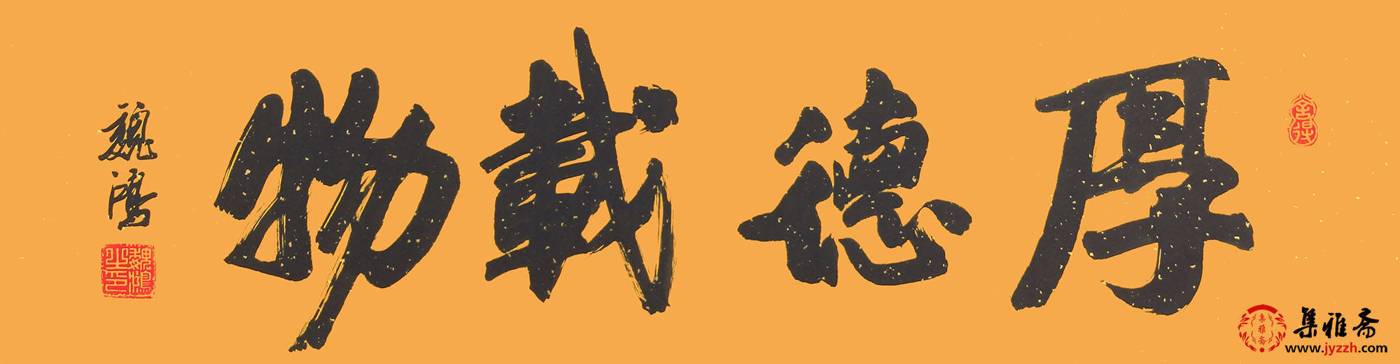 行笔奔放洒脱,结体疏朗秀丽——魏鸿书法作品赏析