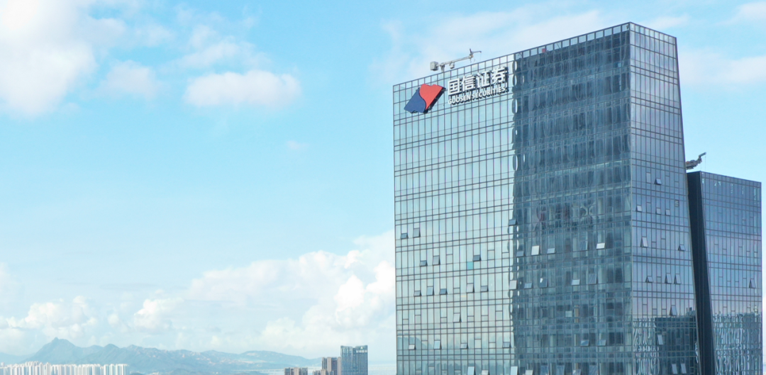 国信证券持续提升债券融资服务能力,多措并举助力深圳经济高质量发展
