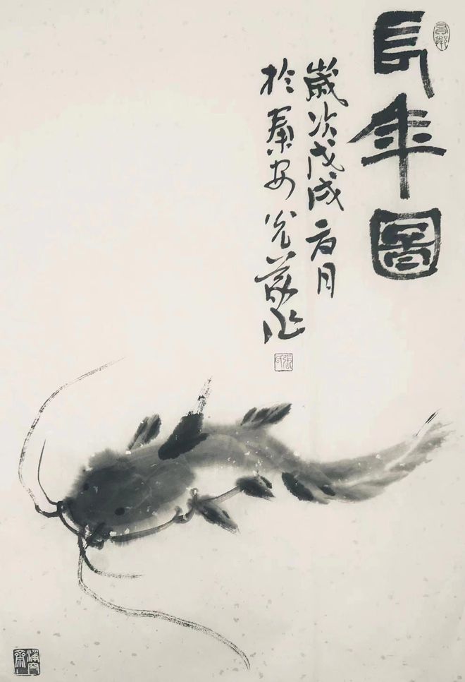 逸笔简墨 复归古拙——记著名画家张光义