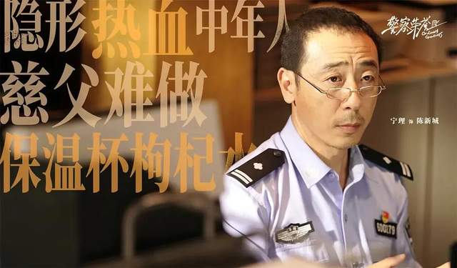 《对手》林彧主演宁理再度爆红!但他30年的逆袭故事,太震撼精彩