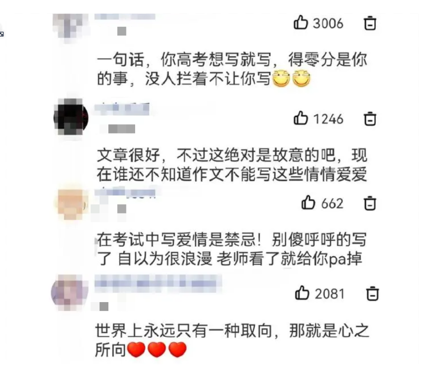 高考作文《我想握住你的手》,最有爭議的0分作文,到底差哪了?