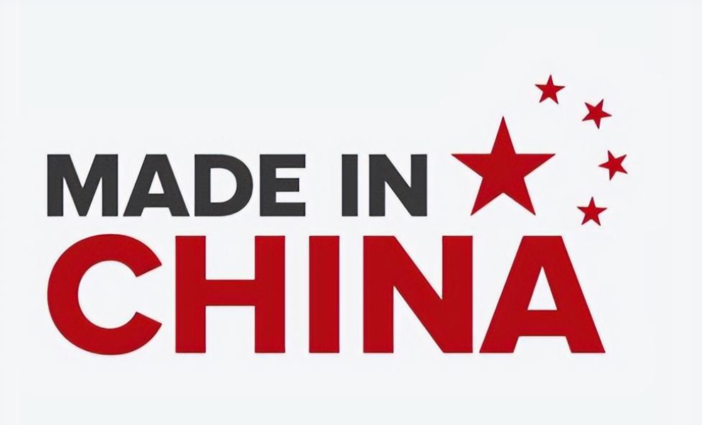 风向转变,中国"智造"已走出国门,强势崛起!