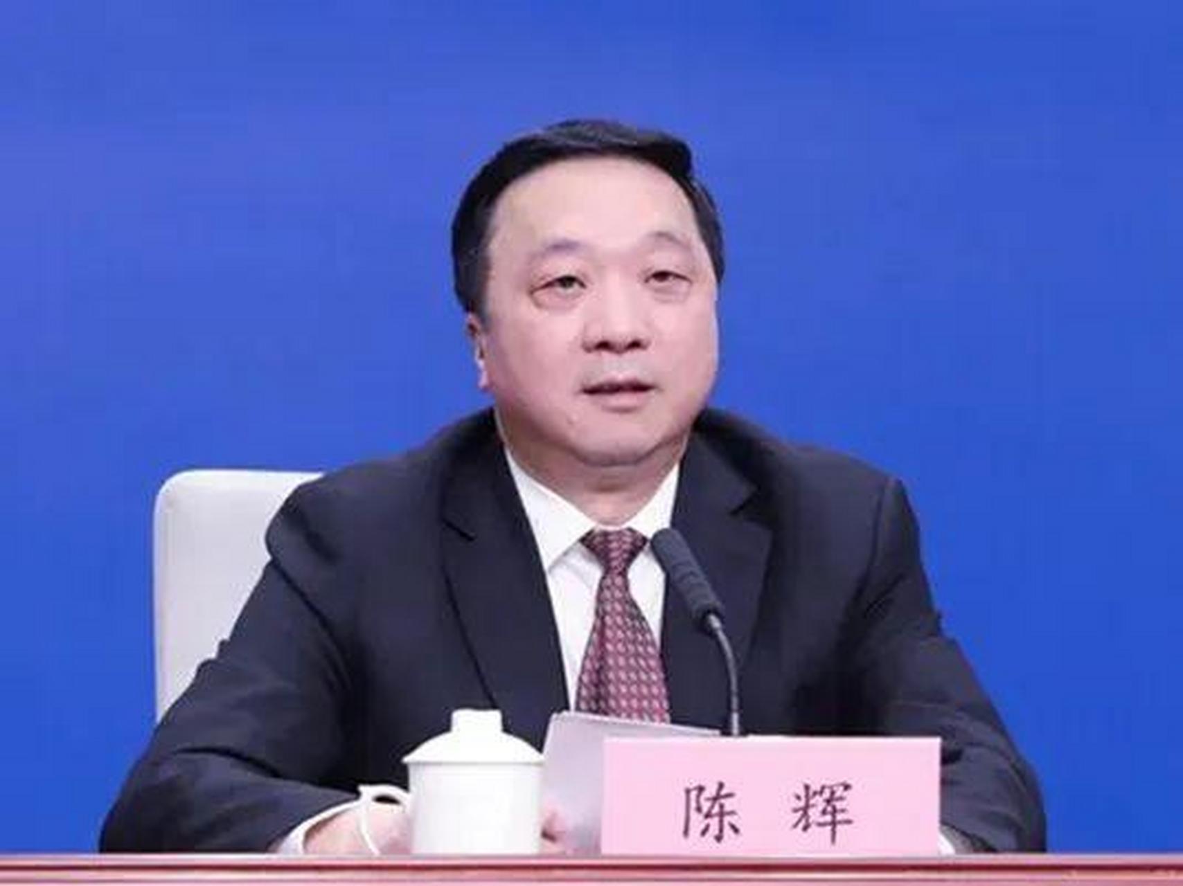 【被查前10天曾出席公开活动,福建省卫健委原副主任陈辉被决定逮捕】