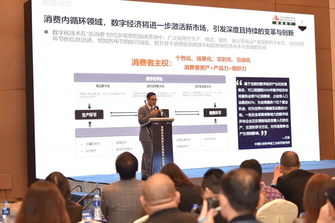 建攀科技集团&拆哆哆平台战略发布会在上海圆满举行