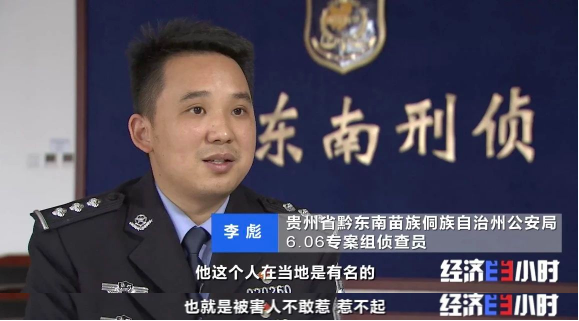 现实版"扫黑风暴"上演!这个"黑老大"被判了