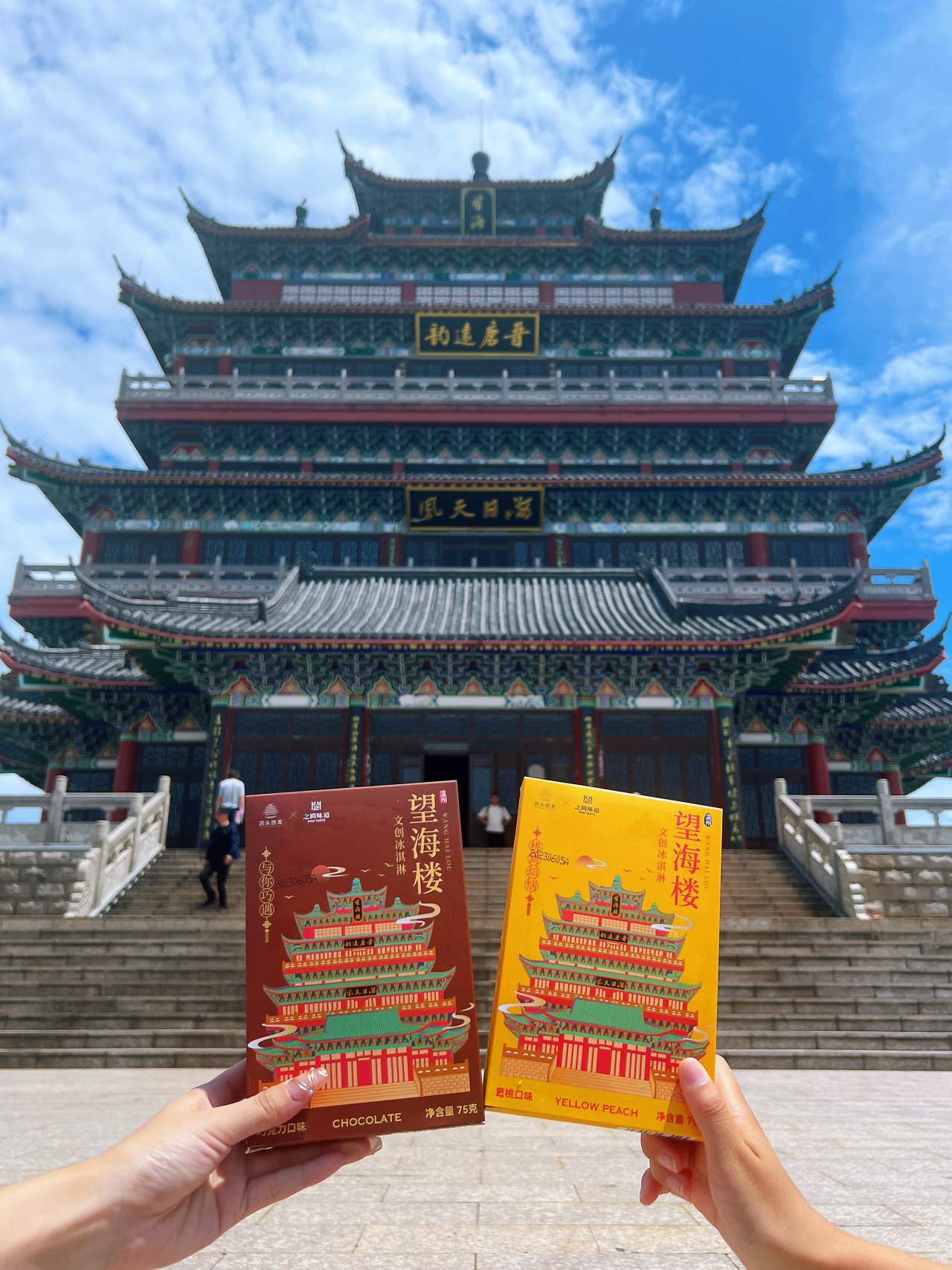 "刘伯温"卖脱销,"望海楼"月售上千!可以吃的温州景区火了