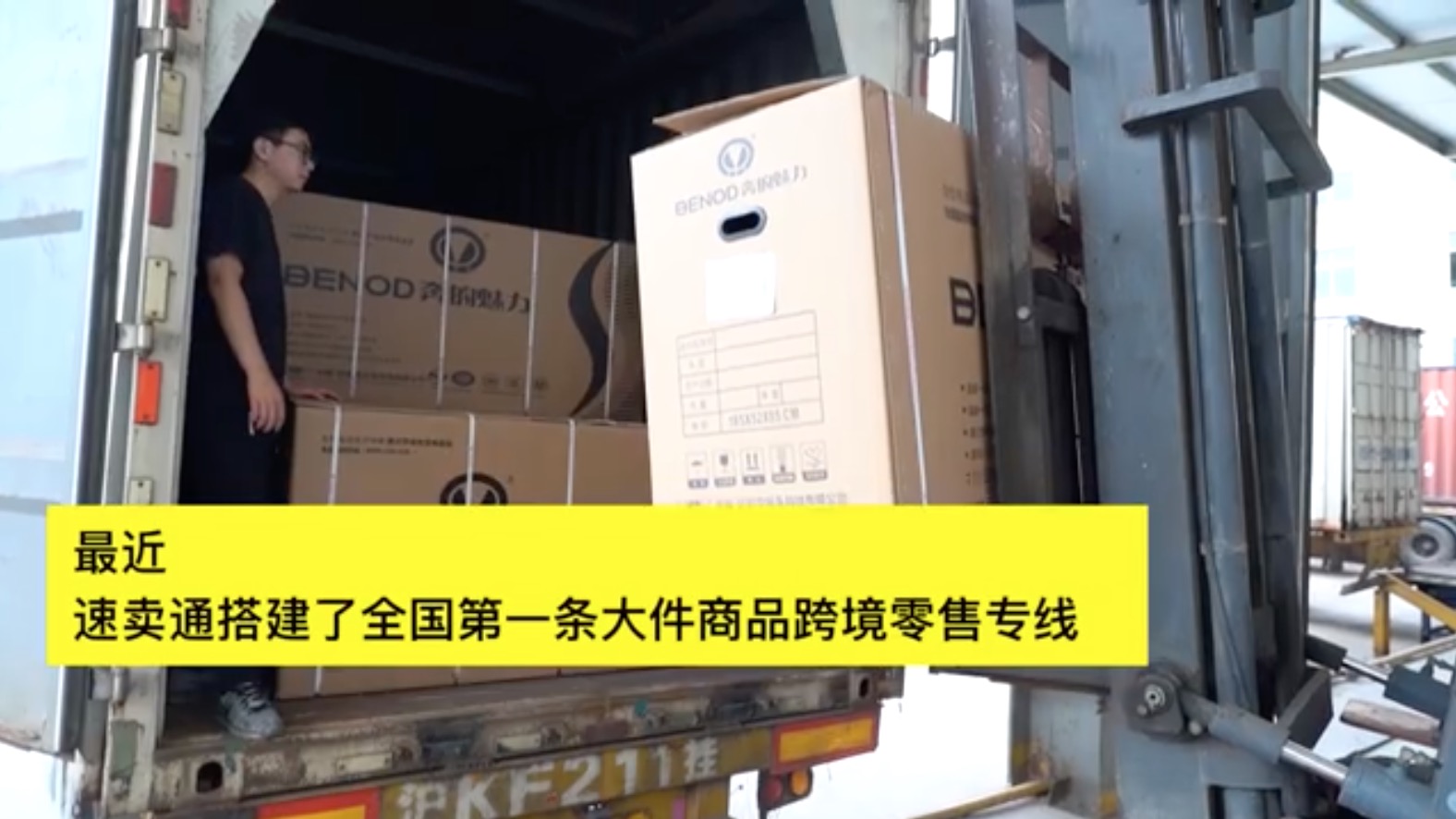 热点|中国自行车海外走红后轮到摩托车，为啥老外买中国摩托车还能包邮？