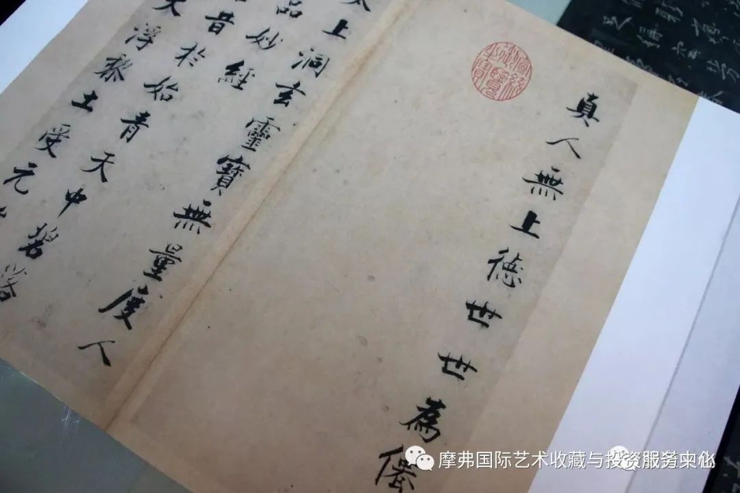 《度人經》——道教天字一號經書