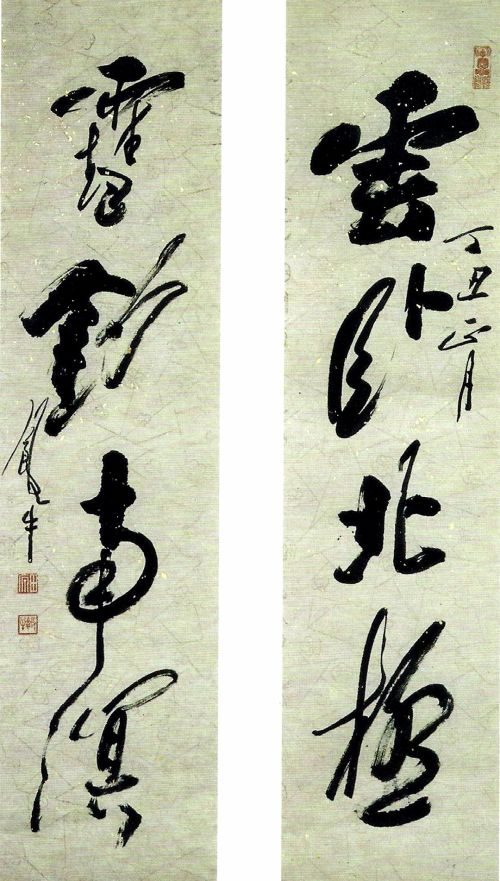 孙连生:7·19怀念恩师田原(饭牛)先生