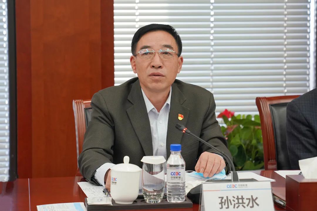 中国能建党委召开"我为群众办实事"实践活动推进会