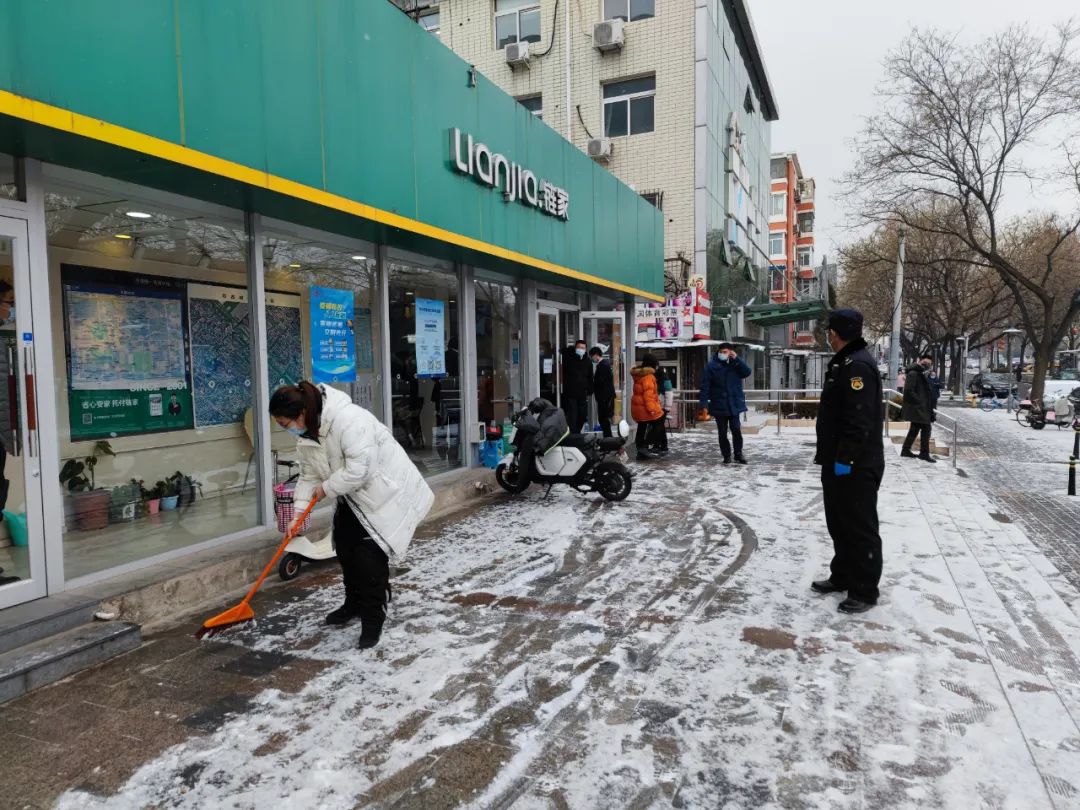 和平街街道以雪为令 全力保障居民安全出行