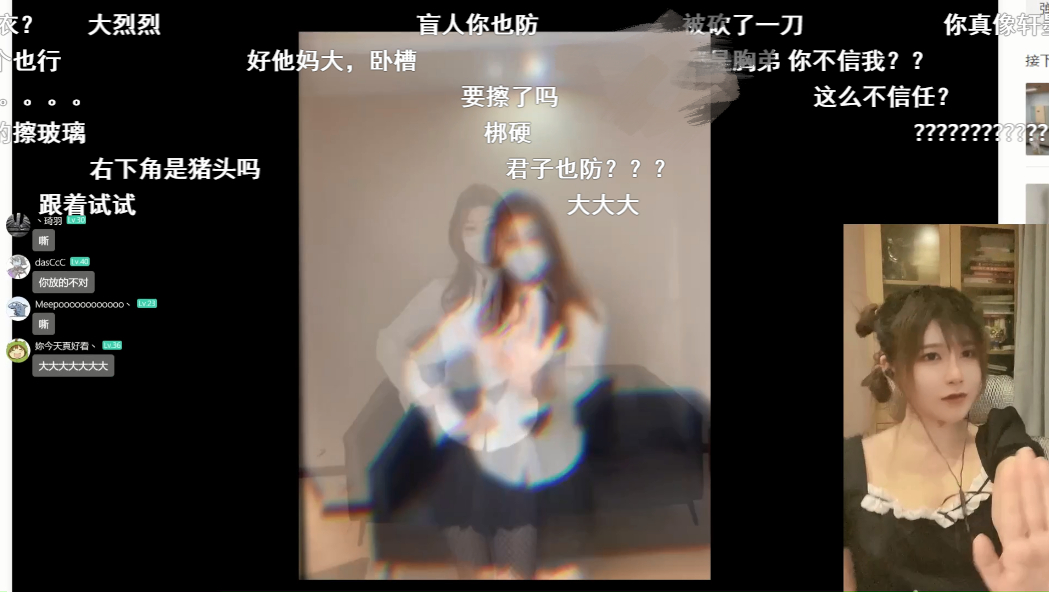 dota2-刀圈新任女王诞生?烈女露脸直播,一道"刀疤"吸人眼球!