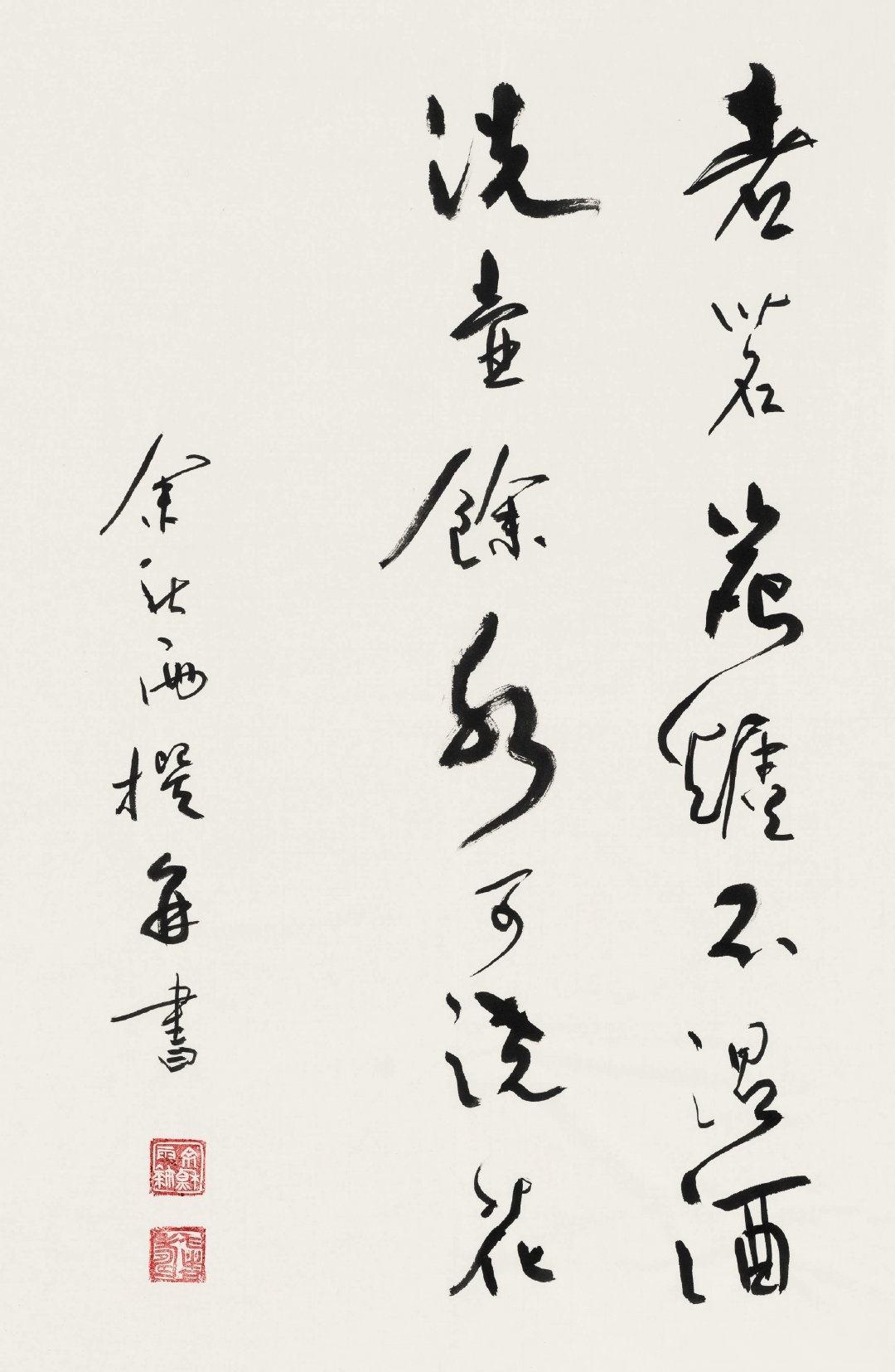 余秋雨:我是文化人,我活在世上一项重要使命就是接受和传递文化
