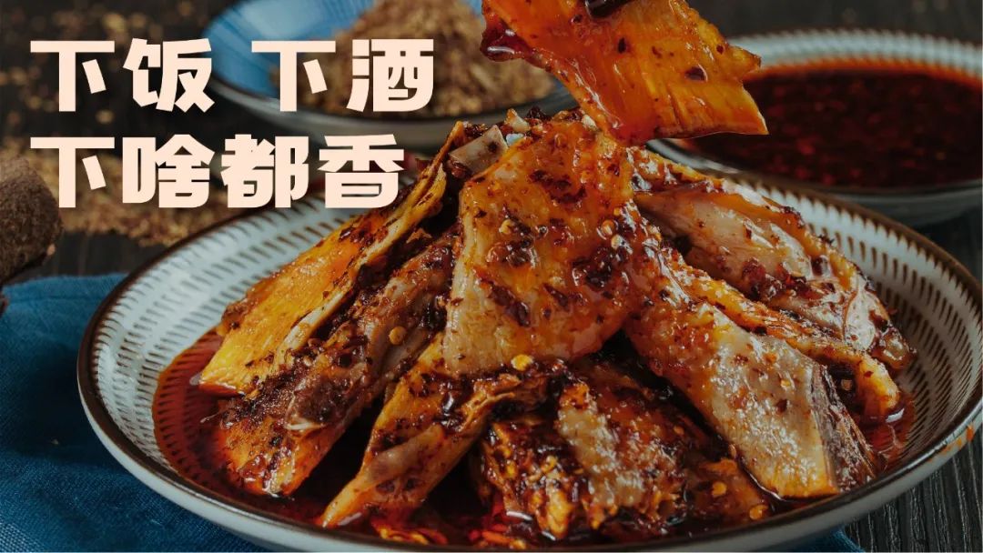 案例|叁石哥丰都麻辣鸡块,以地方特色美食切入千亿卤味赛道