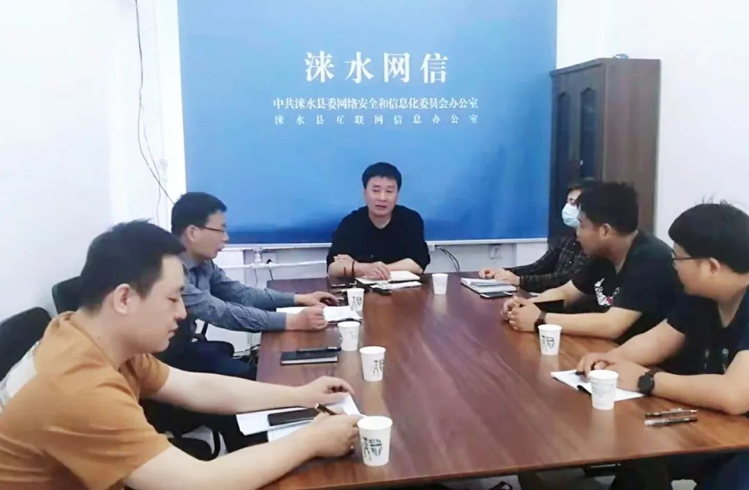 【网信动态】涞水县委网信办对党史学习教育网上宣传工作和网络综合