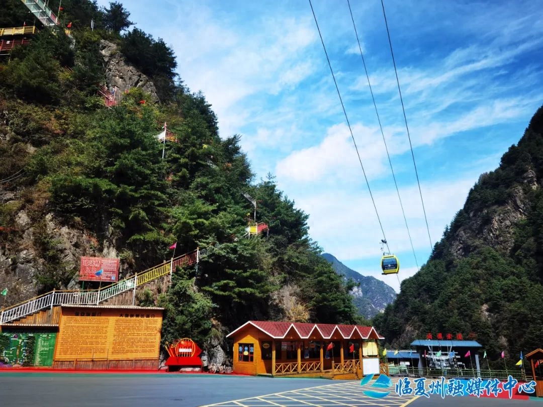 大墩峡景区门票图片