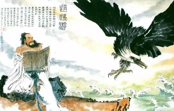 庄子《逍遥游》解读:人生到底能不能实现逍遥?