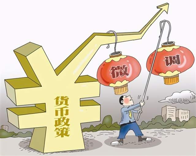 央行例会传递信号,货币政策稳定,信贷政策微调