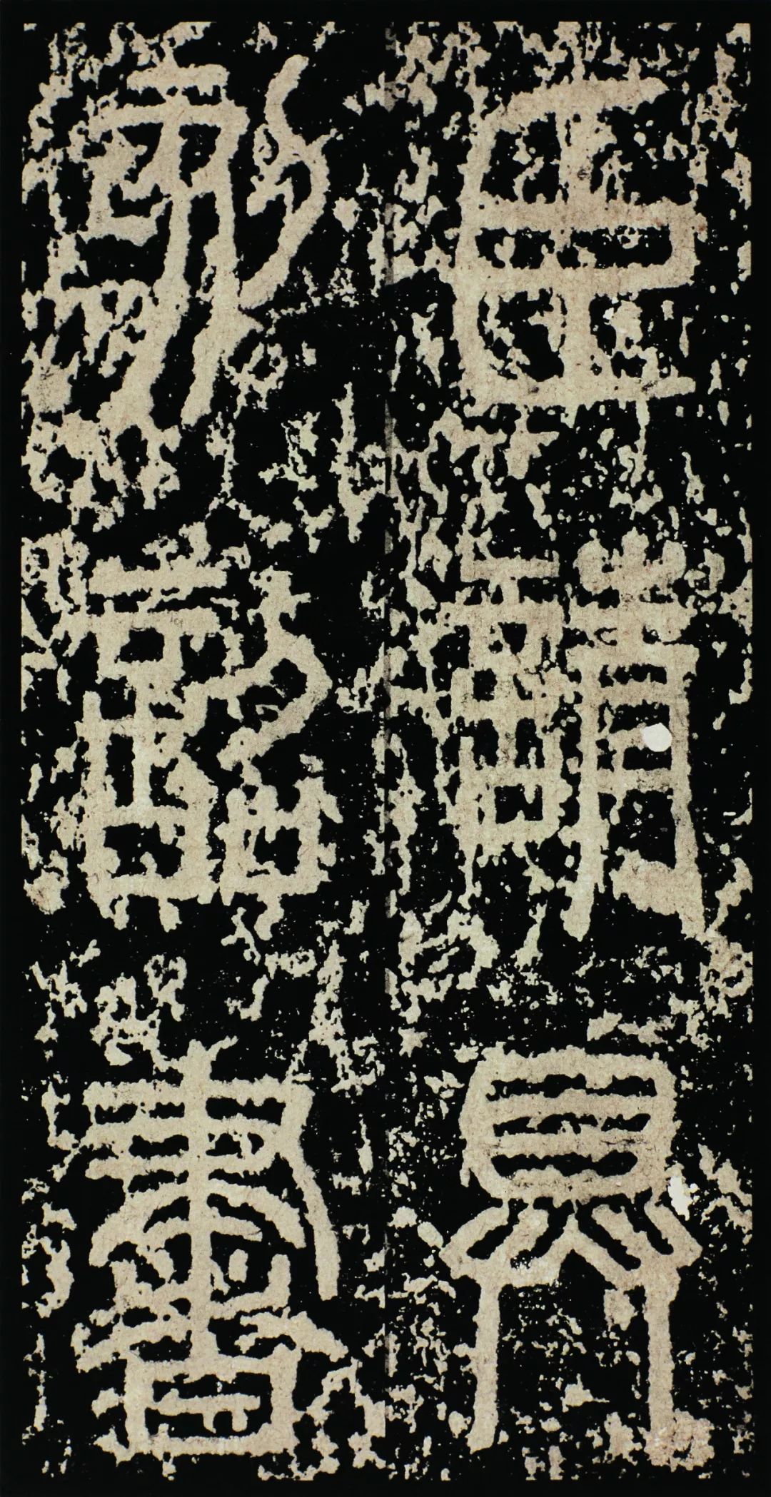 有趣的碑帖|秦始皇《泰山刻石》表功德,被秦二世加刻刷存在感!