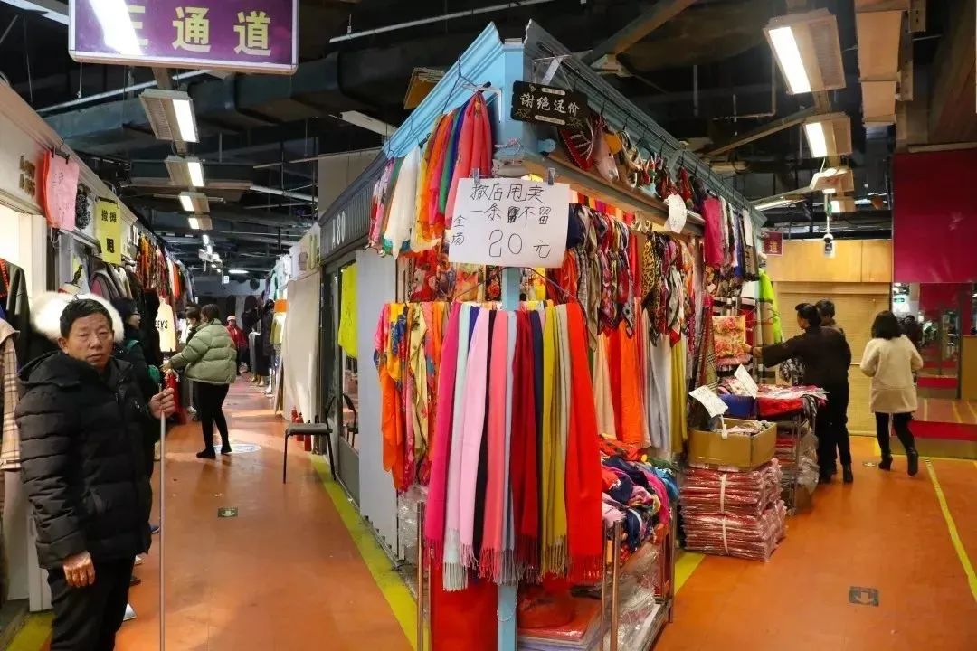 置顶|“五道口服装市场”年底变身！30年的记忆，要刷新了