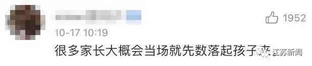 热点|孩子跌落电动车，急追大人后被一脚踹翻？看到这一幕，网友怒了