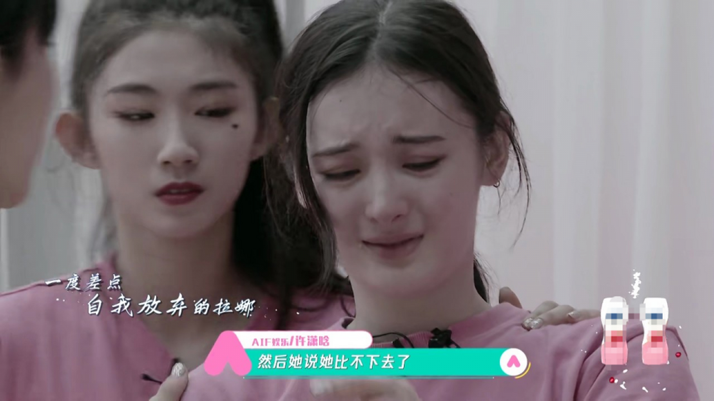 郑乃馨获撑腰王,不仅有秦海璐"助攻",还有伍雅露仲菲菲帮助