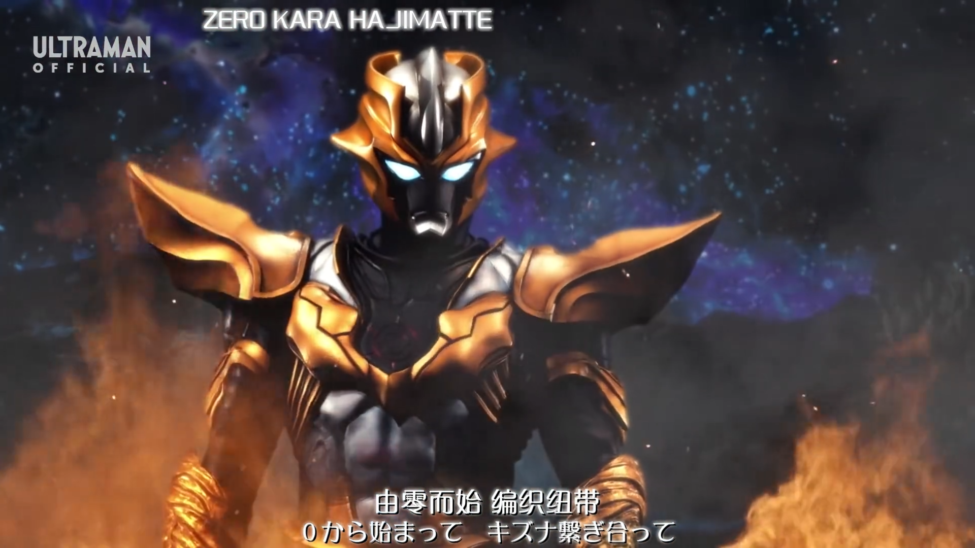 银河格斗2:塔尔塔洛斯的目的不简单,甚至惊动了德拉西翁!