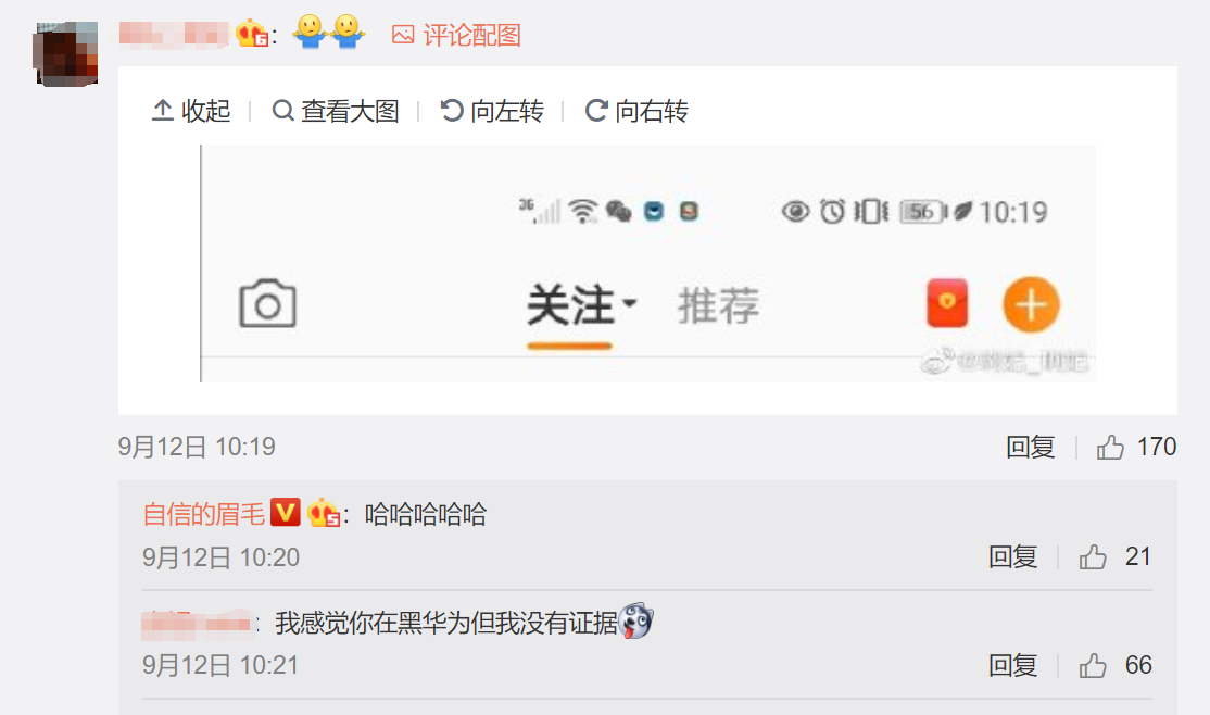 OPPO前高管吐槽:中国5G用户超过8000万,我连4G都没信号!