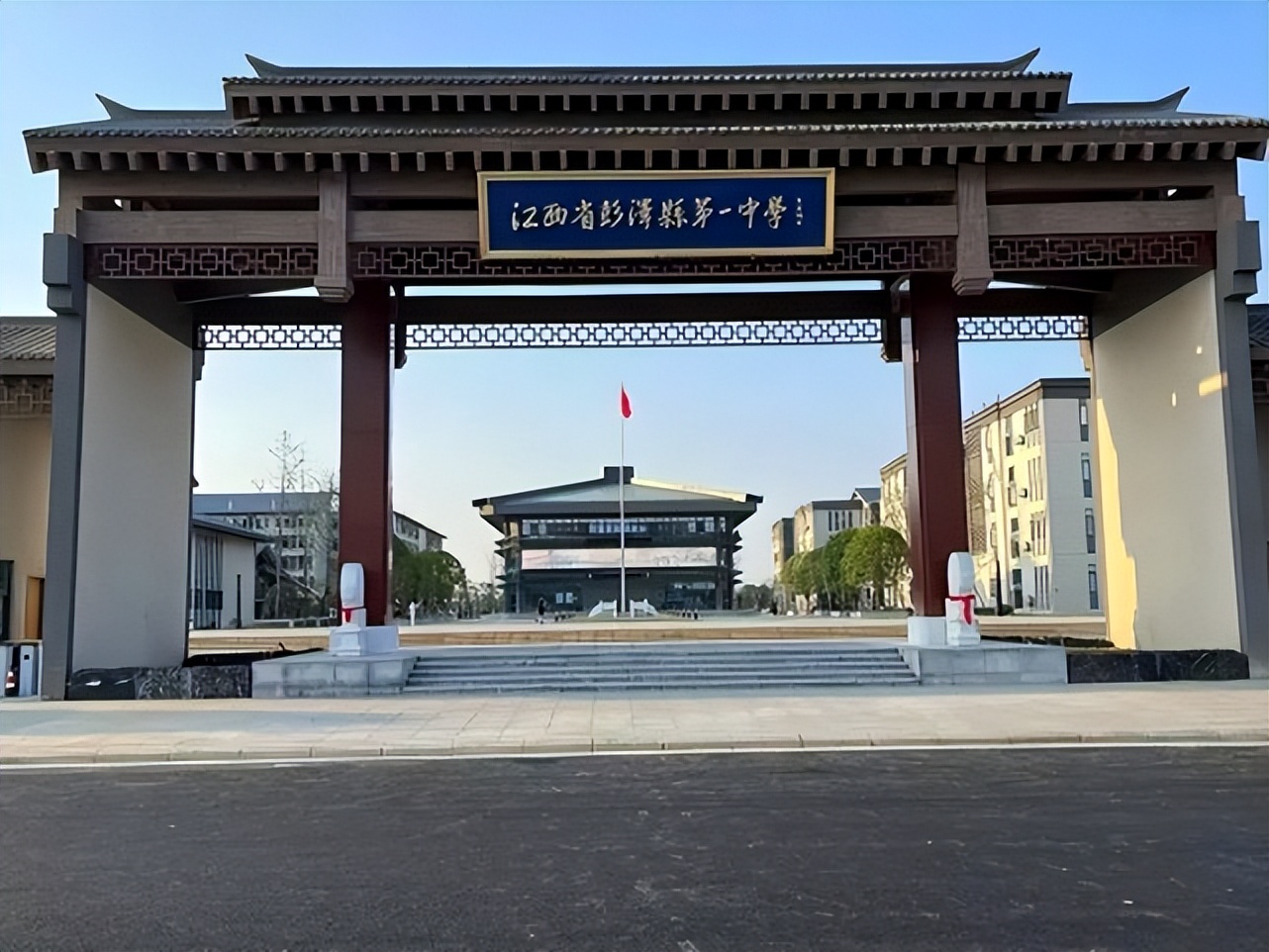 江西省彭泽县第一中学正式揭牌,标志着彭泽教育迈开了新的步伐