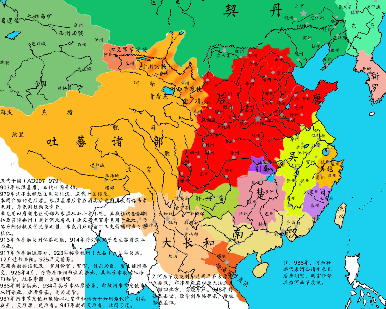 后梁朱友珪生母地位卑贱,如何继承朱温皇位?