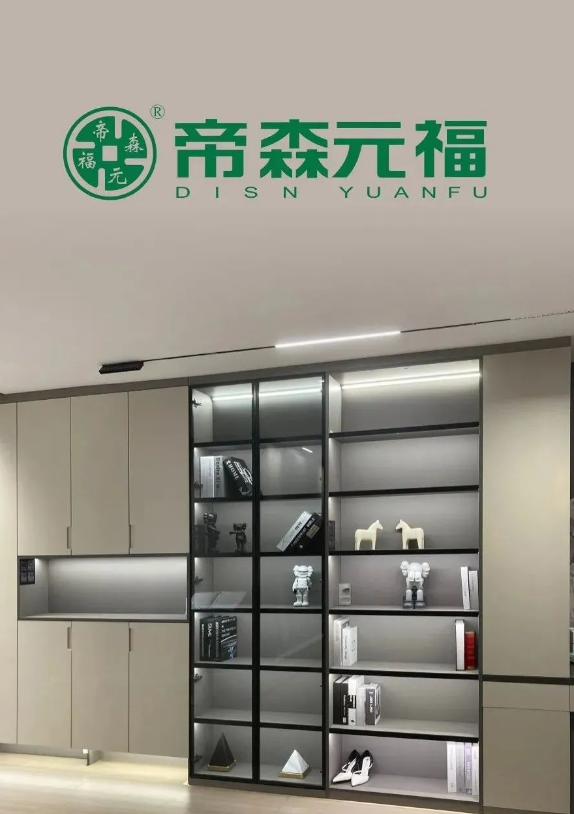 實力登榜|帝森元福斬獲中品榜2023年度消費者信賴十大品牌榮譽!