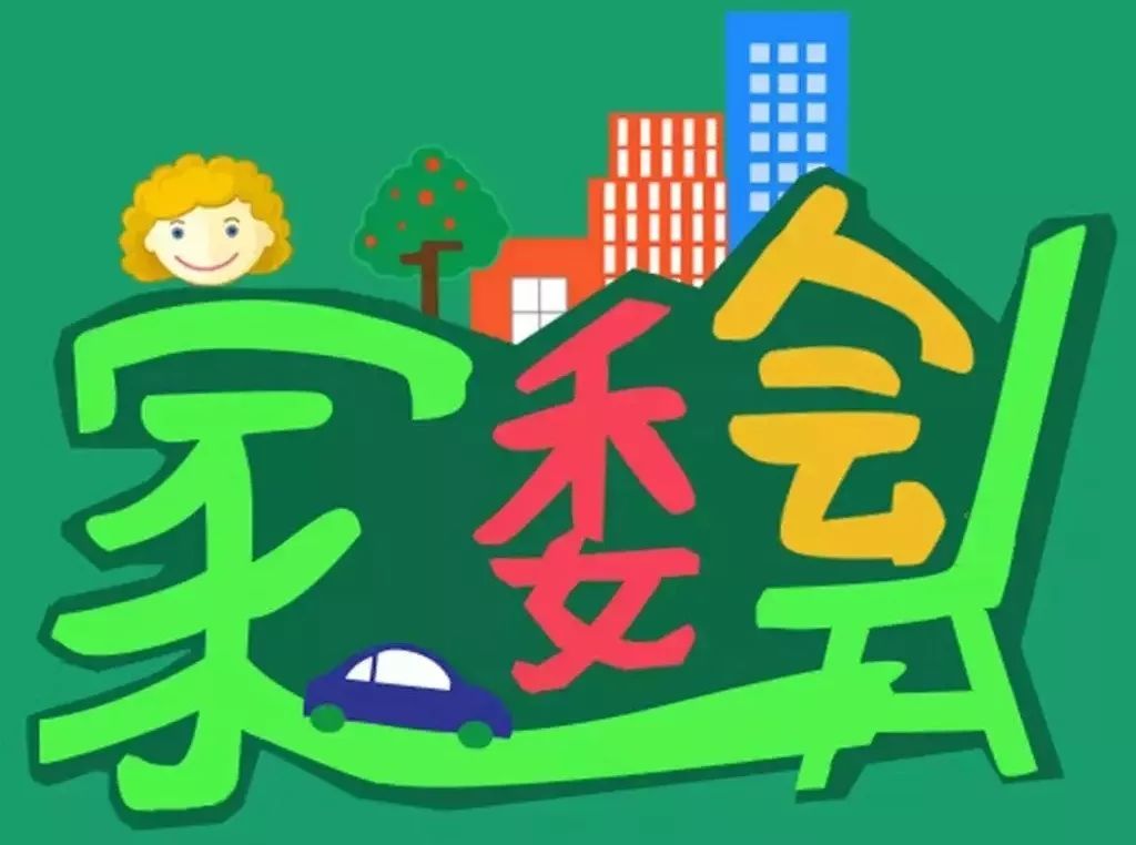 深圳一中学家委会发动所有班级为老师买礼物,舆论一边倒