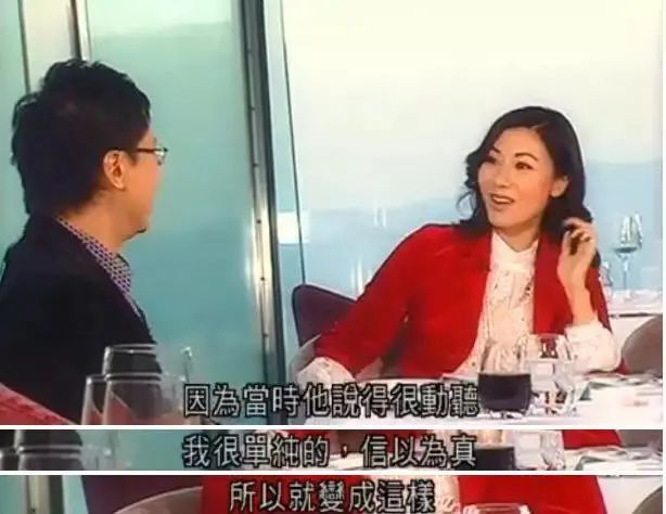 打败关之琳和张曼玉,自曝做富豪情妇多年:要爱情的女人就该惨?