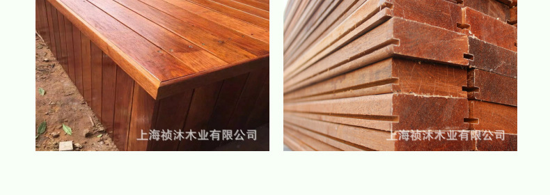 建筑施工木方用量计算