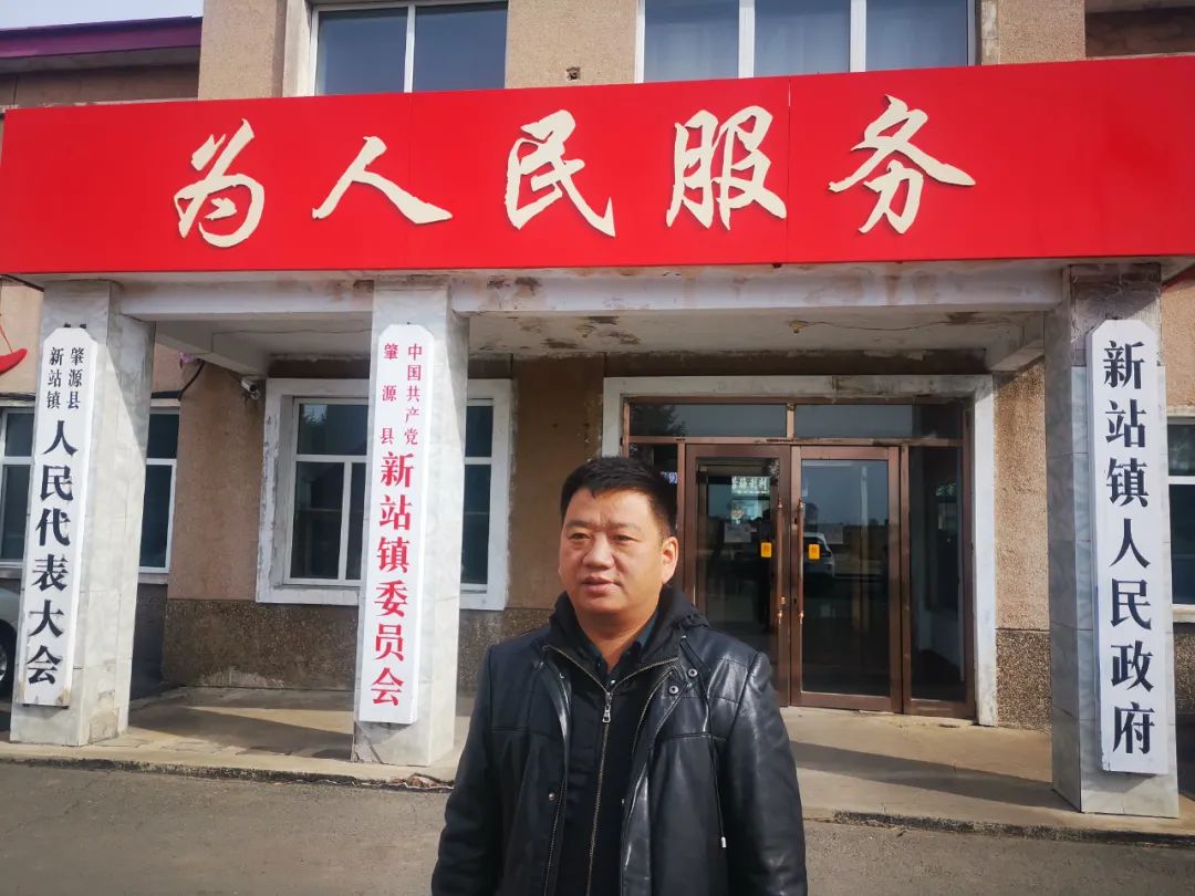 肇源县新站镇村级资产资源全部实现农村产权平台交易